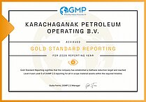 КПО OGMP 2.0 есептілігі бойынша «Алтын стандарт» рейтингіне қол жеткізді